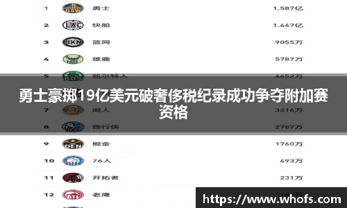 77体育