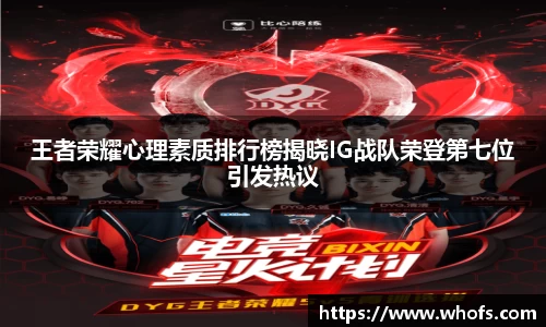 77体育在线直播官网